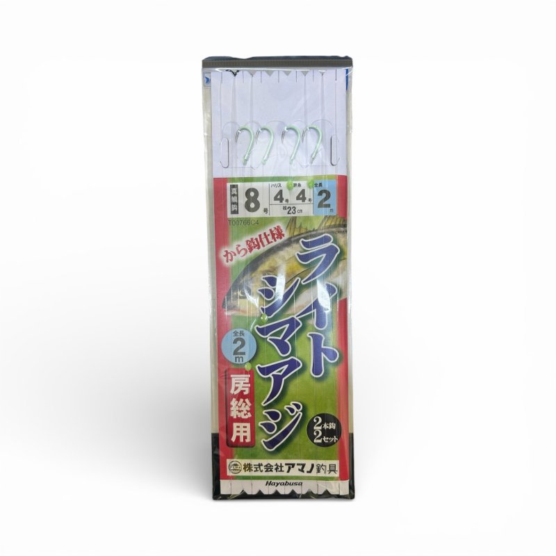 画像1: アマノ釣具 ライトシマアジ仕掛け房総用 から鈎仕様 8-4-2m (1)