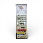 画像2: アマノ釣具　大原シマアジとイサキ|大原港つる丸監修 (2)