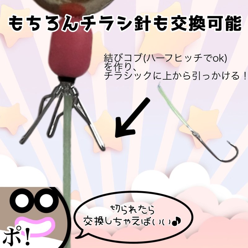 画像6: チラシック Type PRO (6)