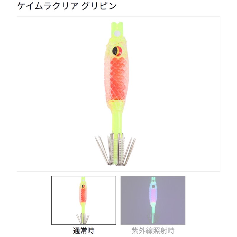 画像5: [新入荷]ダイワ　ミッドスッテ40S ソフト (5)