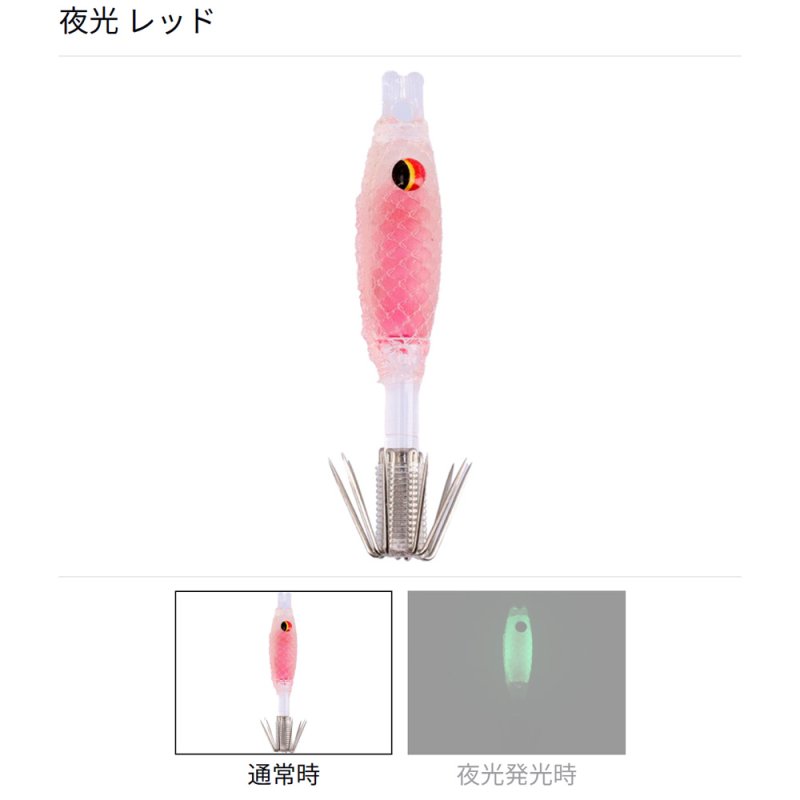 画像7: [新入荷]ダイワ　ミッドスッテ40S ソフト (7)