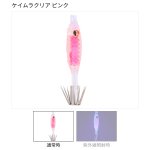 画像1: [新入荷]ダイワ　ミッドスッテ40S ソフト (1)