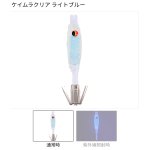 画像3: [新入荷]ダイワ　ミッドスッテ40S ソフト (3)