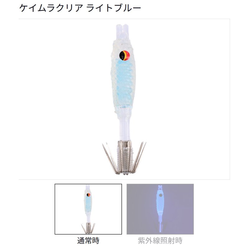 画像3: [新入荷]ダイワ　ミッドスッテ40S ソフト (3)