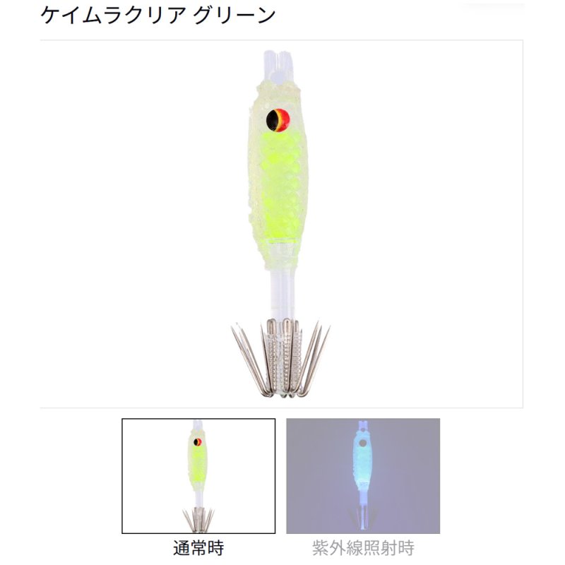 画像2: [新入荷]ダイワ　ミッドスッテ40S ソフト (2)