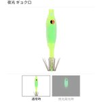 画像8: [新入荷]ダイワ　ミッドスッテ40S ソフト (8)