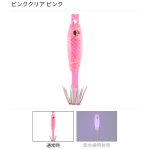 画像6: [新入荷]ダイワ　ミッドスッテ40S ソフト (6)