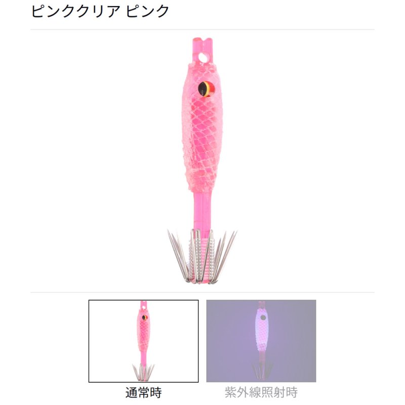 画像6: [新入荷]ダイワ　ミッドスッテ40S ソフト (6)