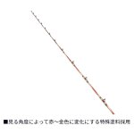 画像6: [新入荷]ダイワ　ショットバイパー　ビシアジリミテッド　MH-165 (6)