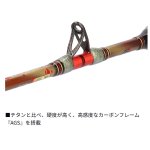 画像7: [新入荷]ダイワ　ショットバイパー　ビシアジリミテッド　MH-165 (7)