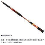 画像3: [新入荷]ダイワ　ショットバイパー　ビシアジリミテッド　MH-165 (3)