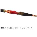 画像11: [新入荷]ダイワ　ショットバイパー　ビシアジリミテッド　MH-165 (11)