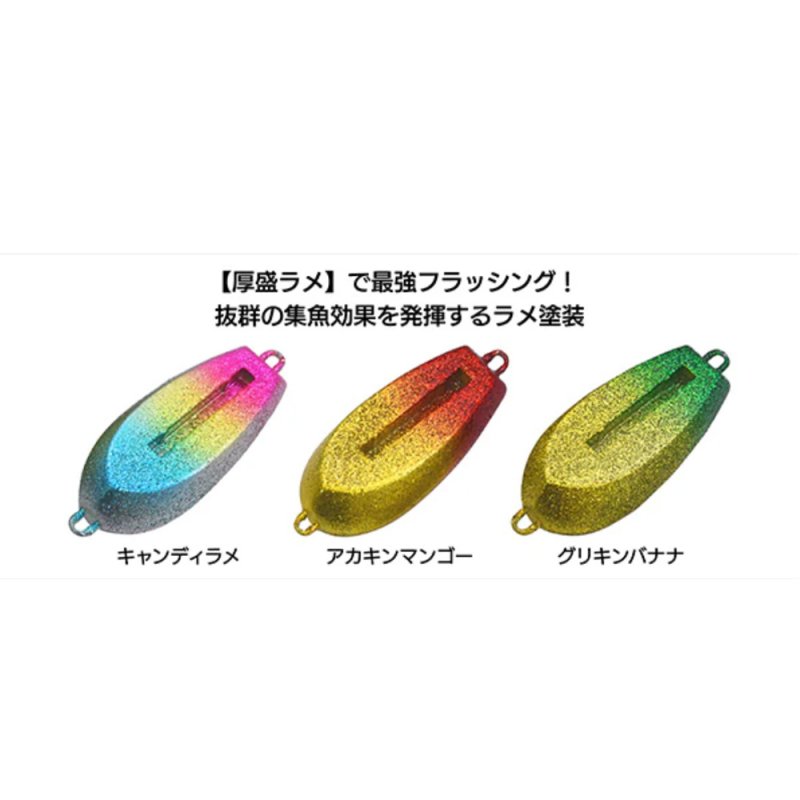 画像4: ルミカ　光略カスタムシンカー　40号 (4)