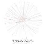 画像8: [新入荷]ハヤブサ　P331集魚パーツ　寄せ寄せラバー　1セット (8)