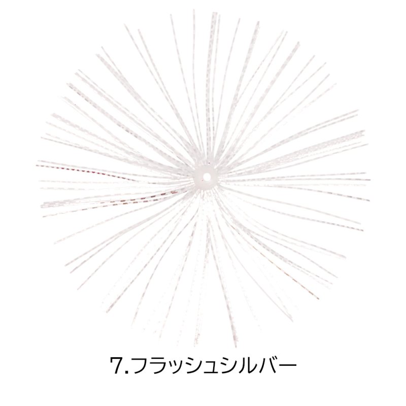 画像8: [新入荷]ハヤブサ　P331集魚パーツ　寄せ寄せラバー　1セット (8)