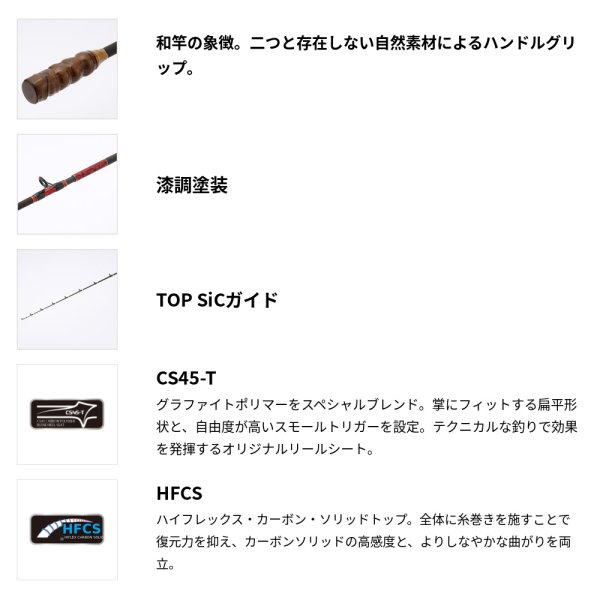 alpha tackle 船の達人 LC船 200-270 船竿 alpha tackle 船の達人 LC船 200-270 船竿 アルファタックル