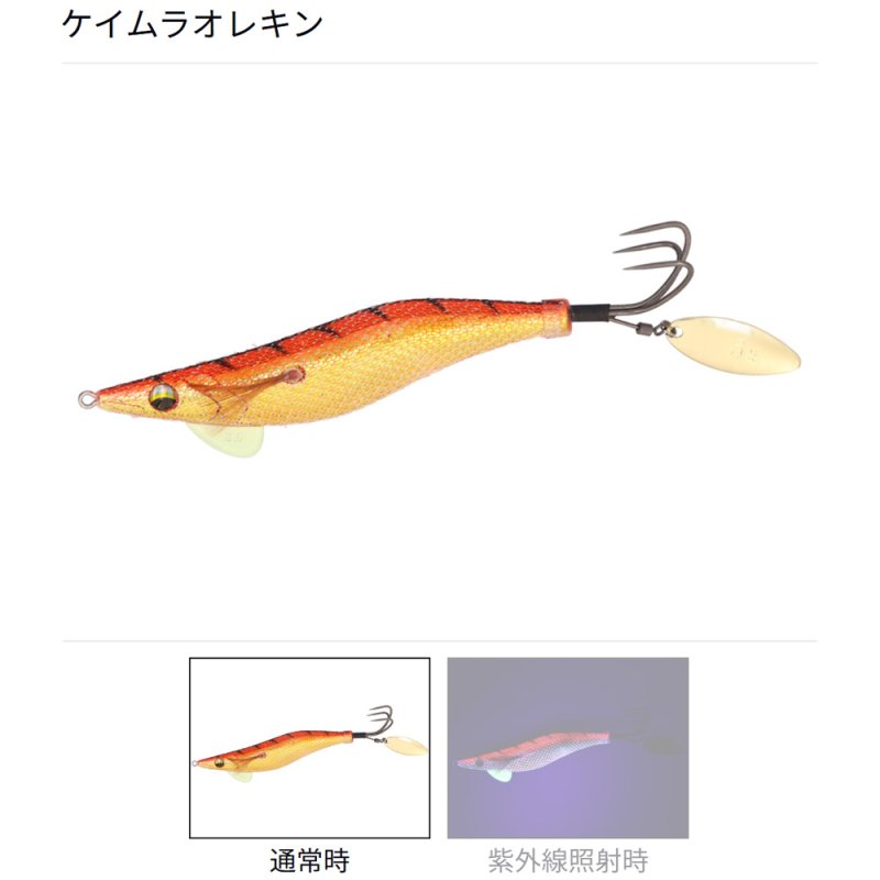 画像5: ダイワ　船タコエギII SS (5)