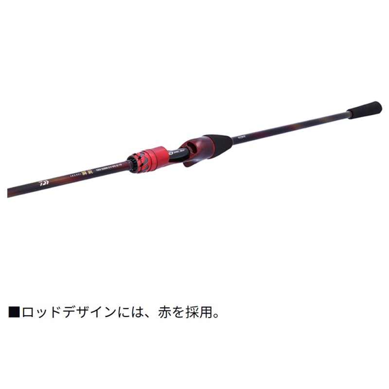 画像5: [予約受付中|7月発売予定]ダイワ　瞬鋭テンヤタチウオEX R-SPEC　82-170 (5)
