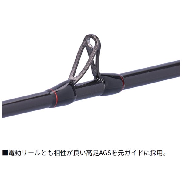 予約受付中] ダイワ 瞬鋭テンヤタチウオEX R-SPEC 82-170｜東京湾