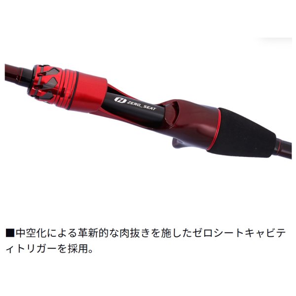 予約受付中] ダイワ 瞬鋭テンヤタチウオEX R-SPEC 91-168｜即掛け重視