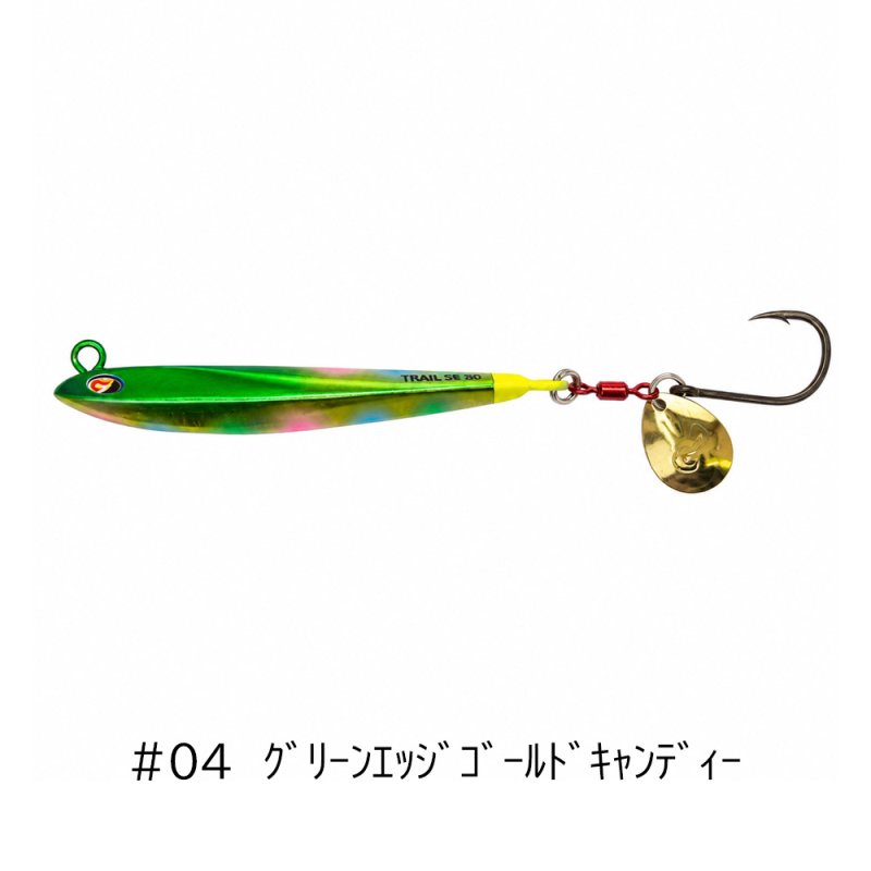 画像6: キャラック　TRAIL JIG SLOW EDITION　40g｜遅巻き対応リバーシブルブレードジグ (6)