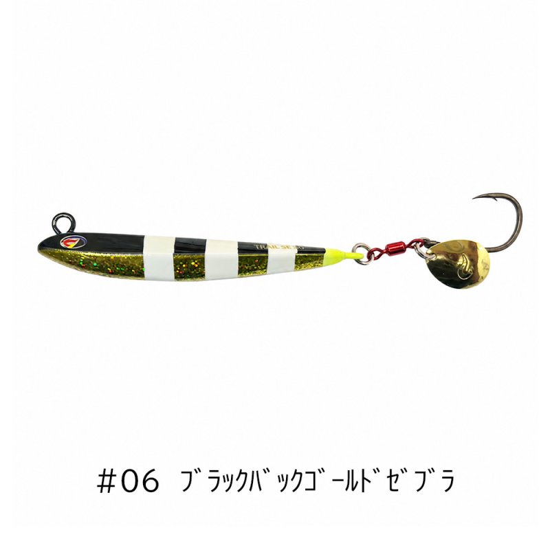 画像8: キャラック　TRAIL JIG SLOW EDITION　40g｜遅巻き対応リバーシブルブレードジグ (8)
