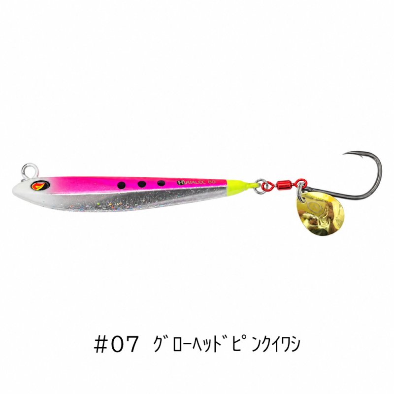 画像9: キャラック　TRAIL JIG SLOW EDITION　40g｜遅巻き対応リバーシブルブレードジグ (9)