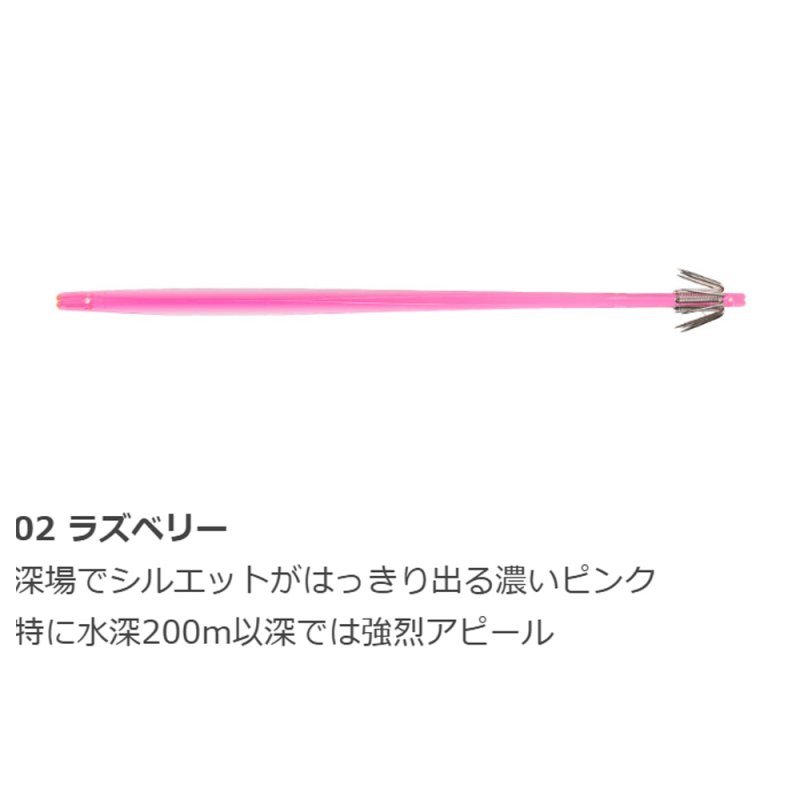 画像2: [新入荷]ヤマシタ　タグラス　ピッカ　18cm (2)