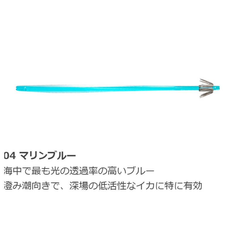 画像4: [新入荷]ヤマシタ　タグラス　ピッカ　18cm (4)