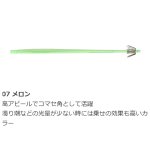 画像7: [新入荷]ヤマシタ　タグラス　ピッカ　18cm (7)