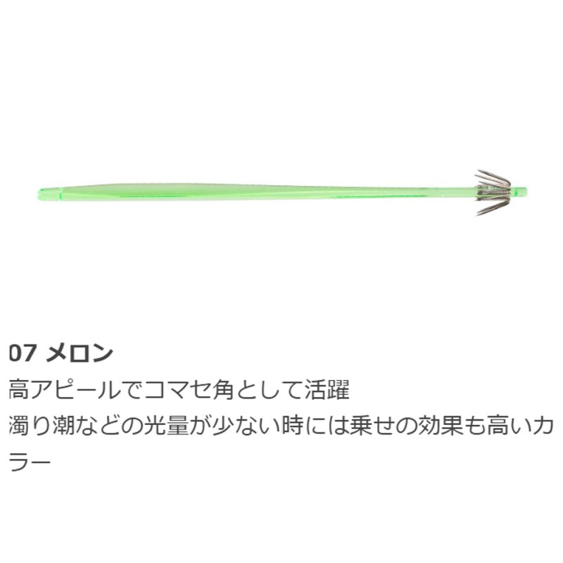 画像7: [新入荷]ヤマシタ　タグラス　ピッカ　18cm (7)