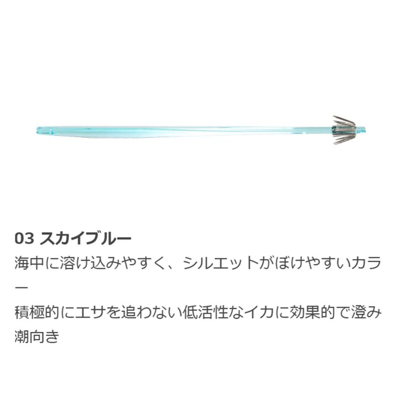 画像3: [新入荷]ヤマシタ　タグラス　ピッカ　18cm (3)