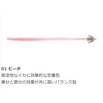 画像1: [新入荷]ヤマシタ　タグラス　ピッカ　18cm (1)