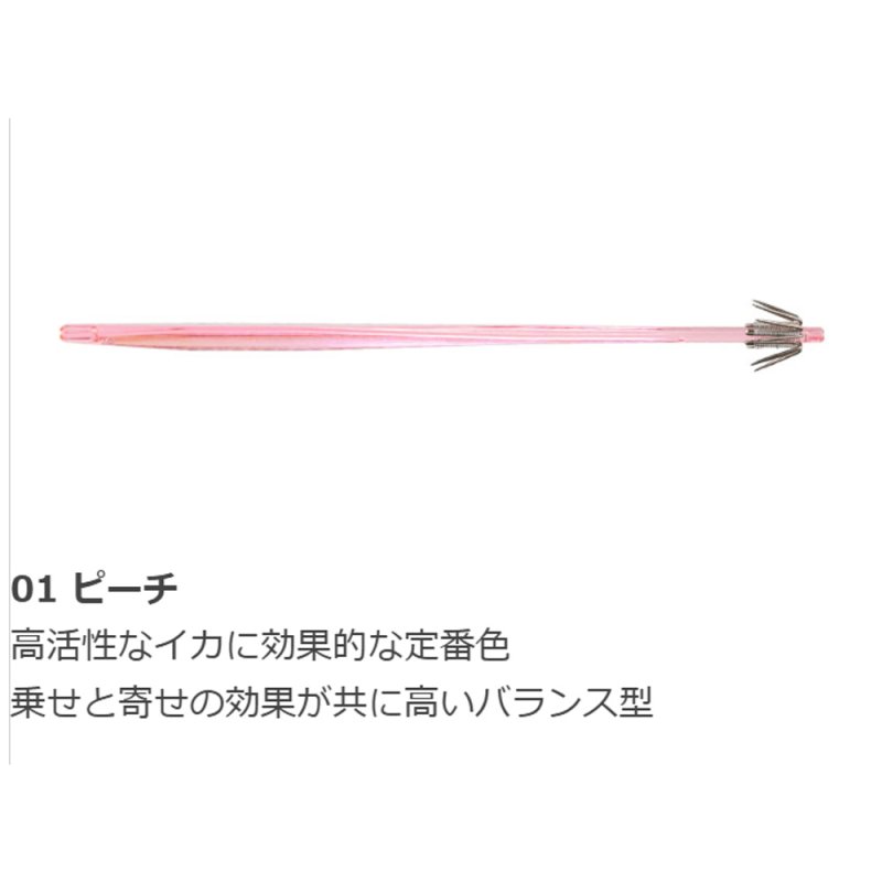 画像1: [新入荷]ヤマシタ　タグラス　ピッカ　18cm (1)
