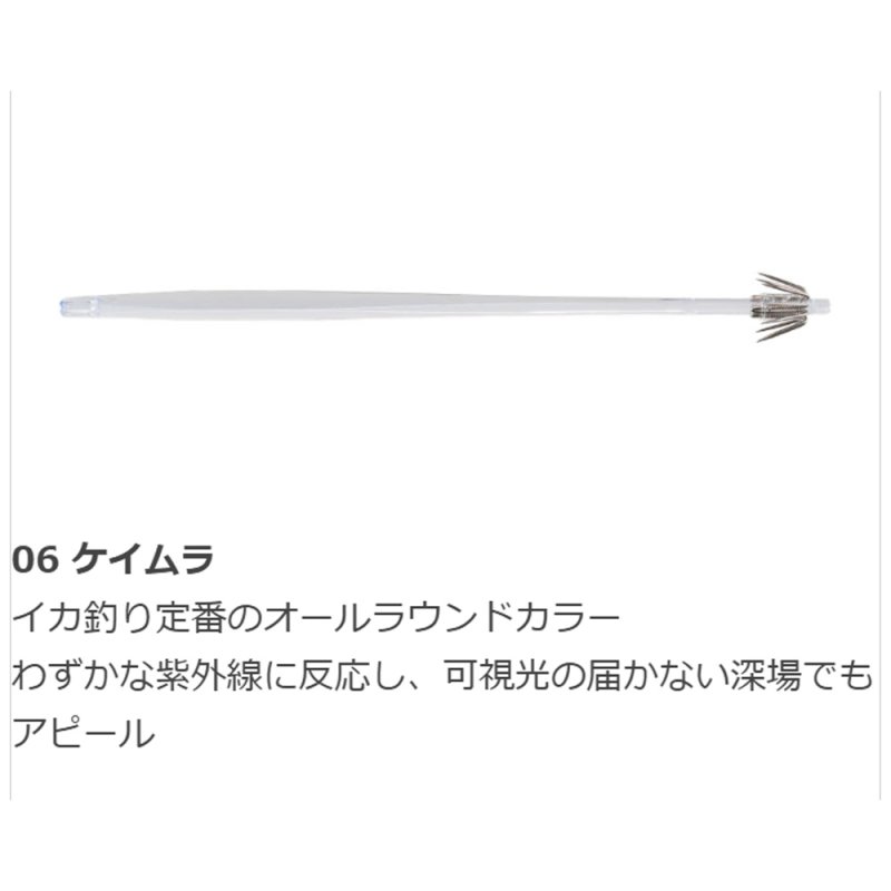 画像6: [新入荷]ヤマシタ　タグラス　ピッカ　18cm (6)