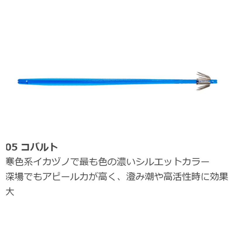 画像5: [新入荷]ヤマシタ　タグラス　ピッカ　18cm (5)