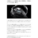 画像3: [ご予約受付中/2026年12月発売予定]シマノ　オシアジガー CT　2501MG (3)