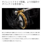 画像7: [ご予約受付中/2026年12月発売予定]シマノ　オシアジガー CT　2501MG (7)