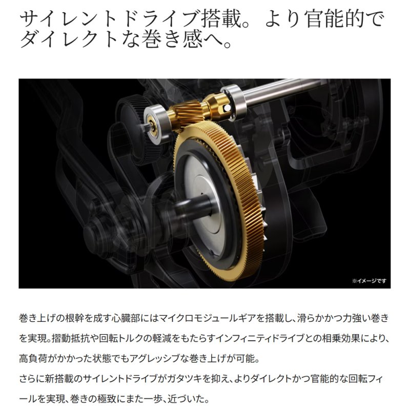 画像7: [ご予約受付中/2026年12月発売予定]シマノ　オシアジガー CT　2501MG (7)