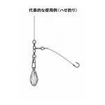 画像3: O.F.F大西釣具工房×つり吉コラボ商品　キスハゼスナップ　6個入り (3)