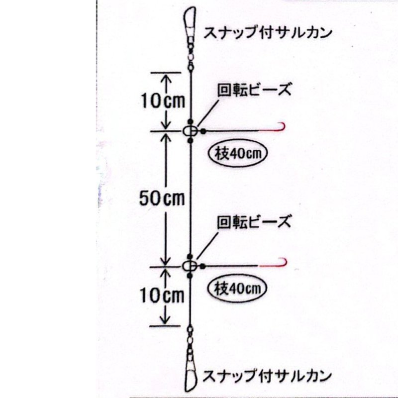 画像2: O.F.F大西釣具工房×つり吉コラボ商品　シロギス胴突仕掛　2段胴突き　2セット入り (2)