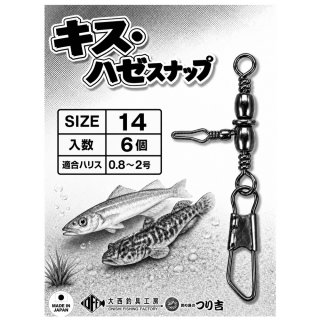 船釣り専門の釣具通販 つり吉｜東京湾・相模湾・外洋・深海・大物まで対応
