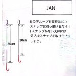 画像2: O.F.F大西釣具工房×つり吉コラボ商品　シロギス天秤振り分け仕掛け　20cm/50cm　各4本入り (2)