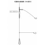 画像2: O.F.F大西釣具工房×つり吉コラボ商品　キスハゼスナップ　6個入り (2)