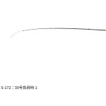 画像2: [新入荷]ダイワ　瞬鋭カワハギ　S-172 (2)