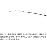 画像4: [新入荷]ダイワ　瞬鋭カワハギ　MH-175 (4)