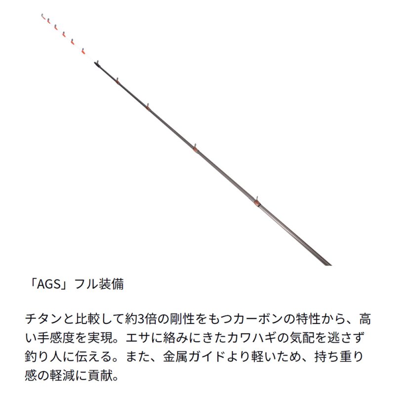 画像6: [新入荷]ダイワ　瞬鋭カワハギ　MH-175 (6)