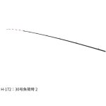 画像3: [新入荷]ダイワ　瞬鋭カワハギ　H-172 (3)