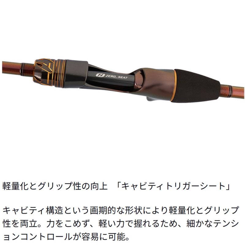 画像7: [新入荷]ダイワ　瞬鋭カワハギ　MH-175 (7)