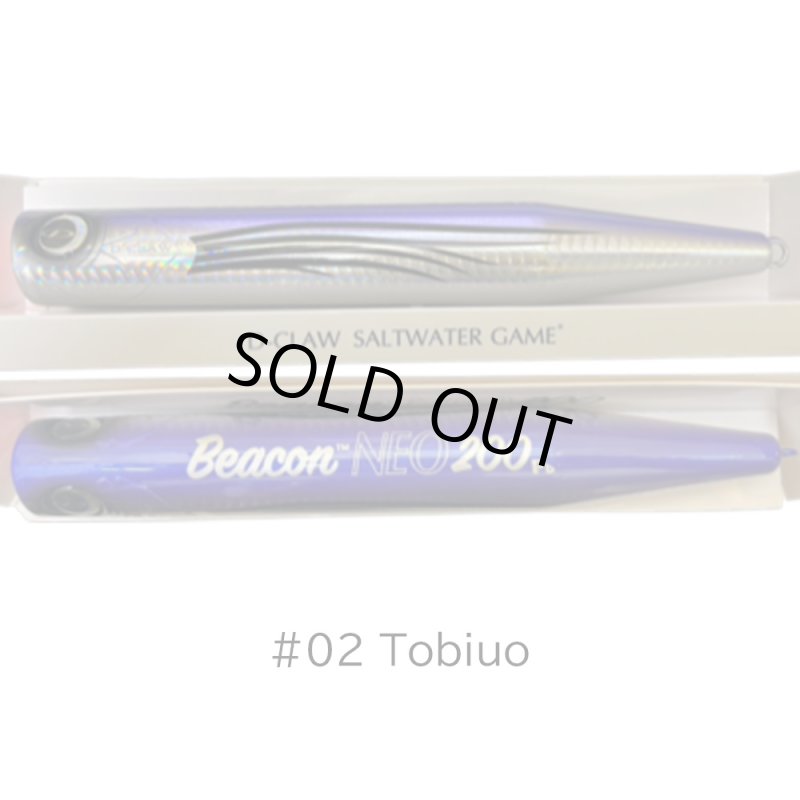 画像2: [新入荷]D-Claw　Beacon NEO 200(Pb) (2)